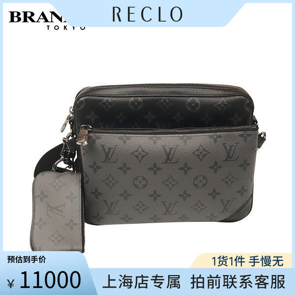 「9.0新」LOUIS VUITTON(路易威登)TRIO 邮差包ECLIPSE黑花斜挎包