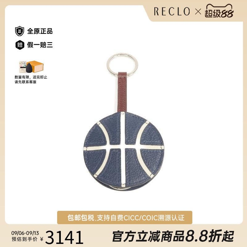 中古Hermes爱马仕钥匙扣