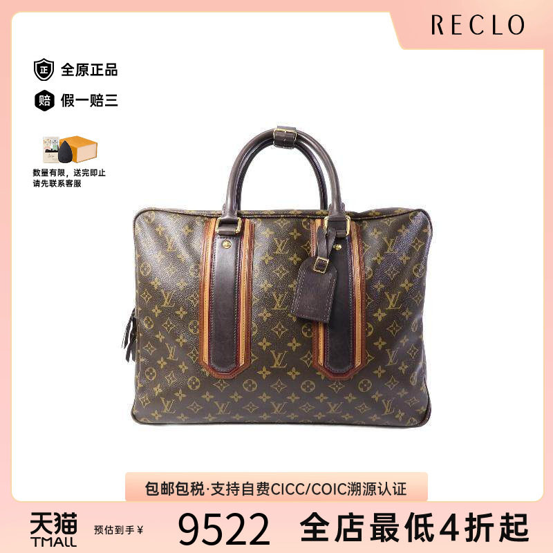 中古LV路易威登手提包レディース