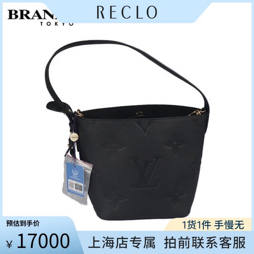 中古「9.0新」LOUIS VUITTON(路易威登)ALL IN BB黑色斜挎包