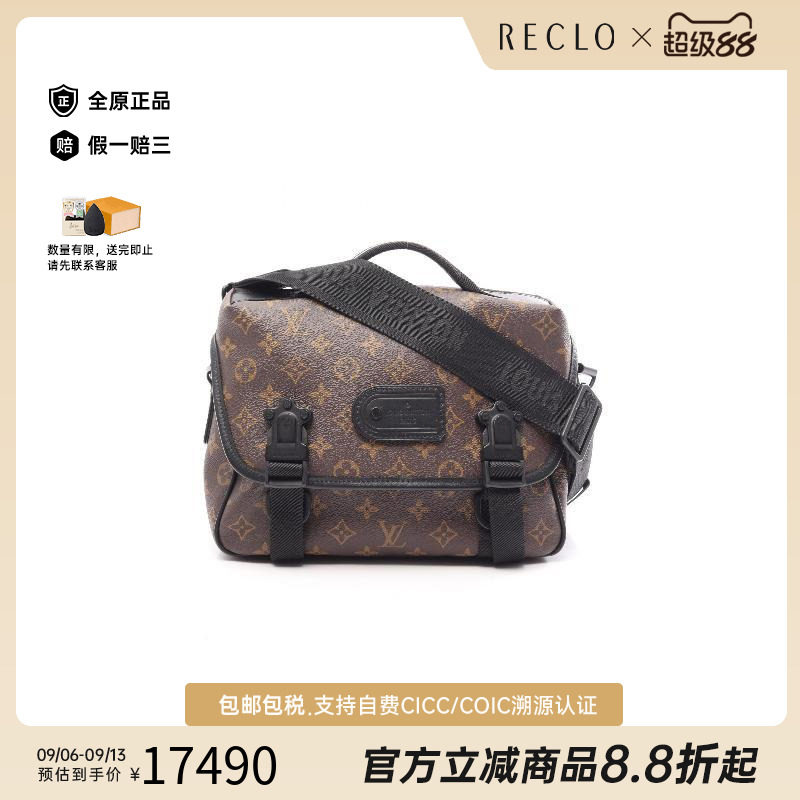 中古LV路易威登斜挎包レディース