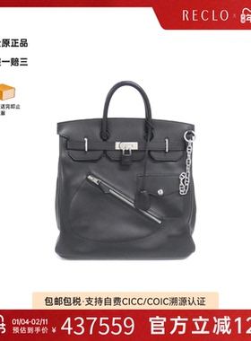 中古Hermes爱马仕女包A级95新HAC 40cm铂金黑色手提包正品休闲