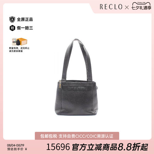 中古Chanel香奈儿托特包