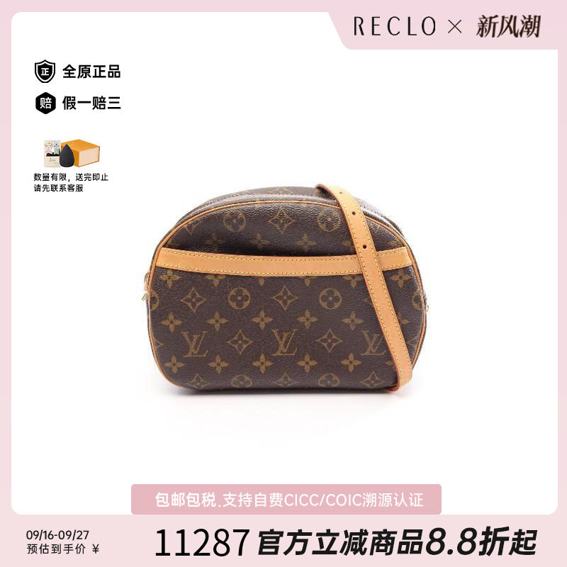 中古LV路易威登斜挎包レディース