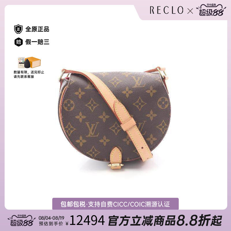 中古LV路易威登斜挎包レディース