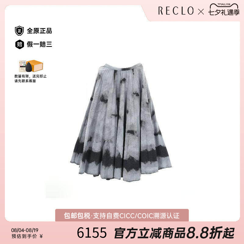 中古Dior迪奥裙子レディース棉