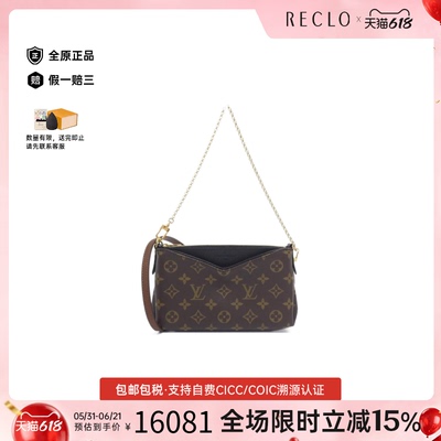 中古LV路易威登老花斜挎女包