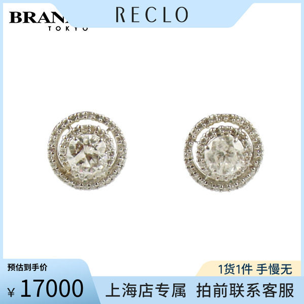 中古「9.5新」日本进口耳针
