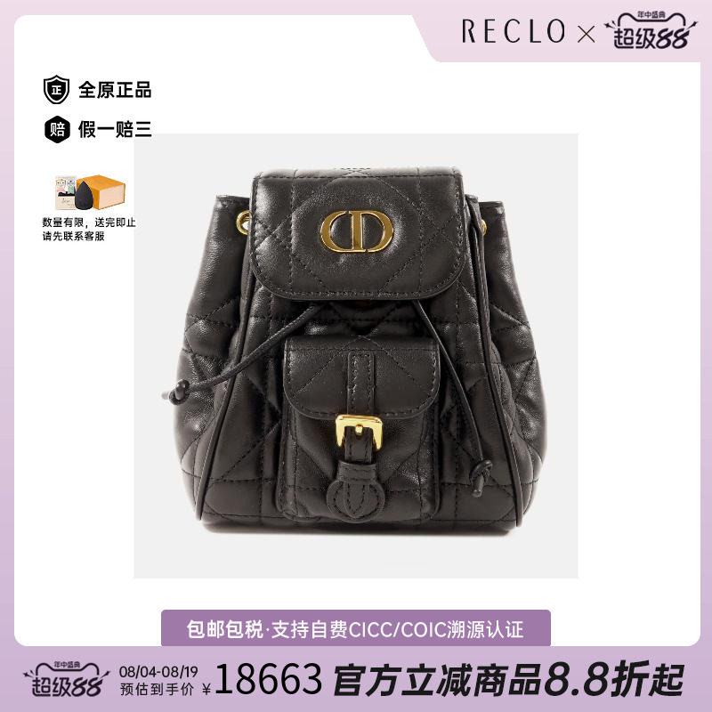 中古Dior迪奥双肩包レディース