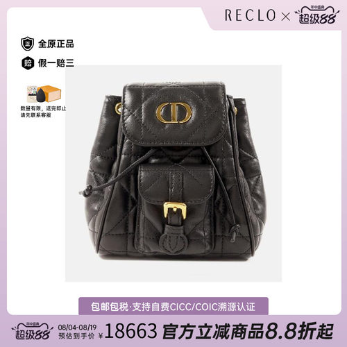 中古Dior迪奥双肩包レディース