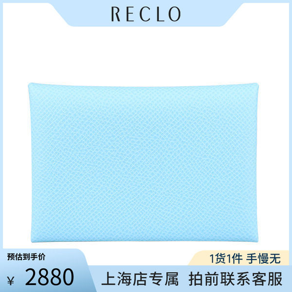 中古爱马仕天蓝色EPSOM皮卡包