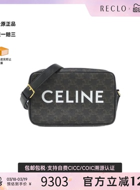 中古CELINE赛琳女包A级95新Medium Messenger Bag斜挎包