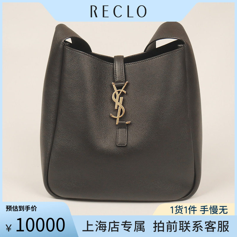 中古9.0新圣罗兰小号单肩包