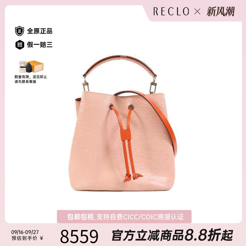 中古LV路易威登斜挎包レディース