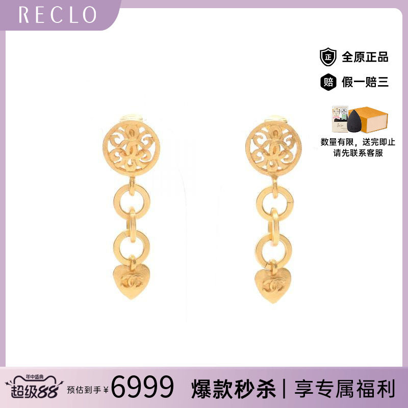 中古Chanel香奈儿耳夹/耳钉