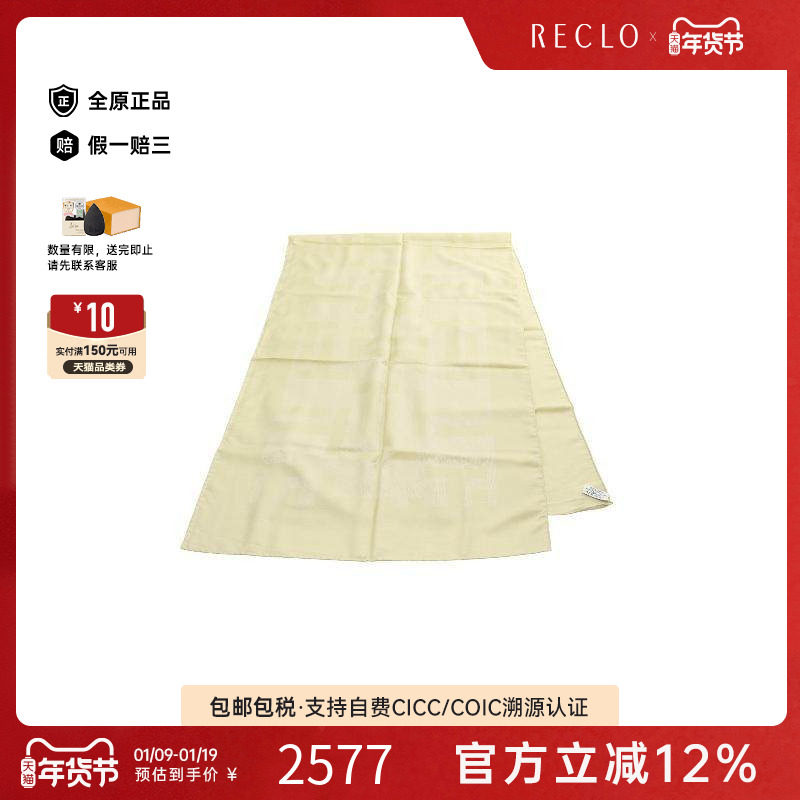中古Hermes爱马仕女A级95新Stall披肩围巾丝绸围巾/丝巾绿色