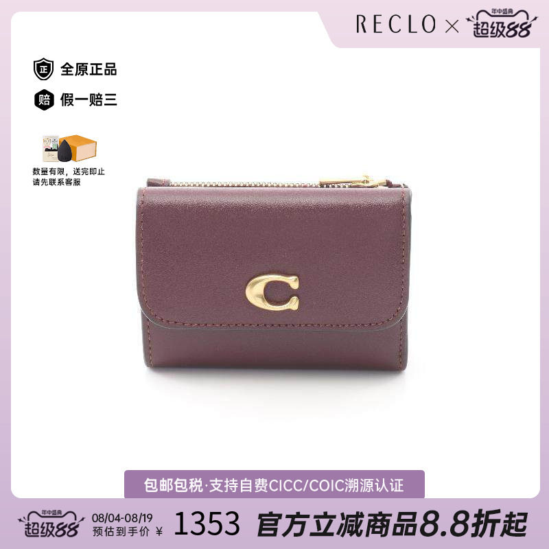 中古Coach蔻驰短钱包レディース