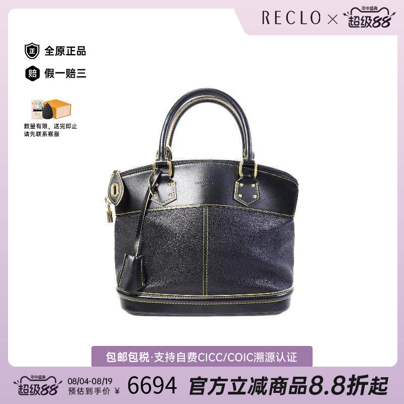 中古LV路易威登手提包レディース