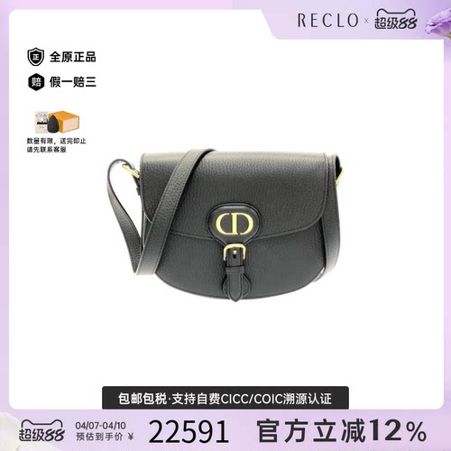 中古DIOR迪奥斜挎包女包