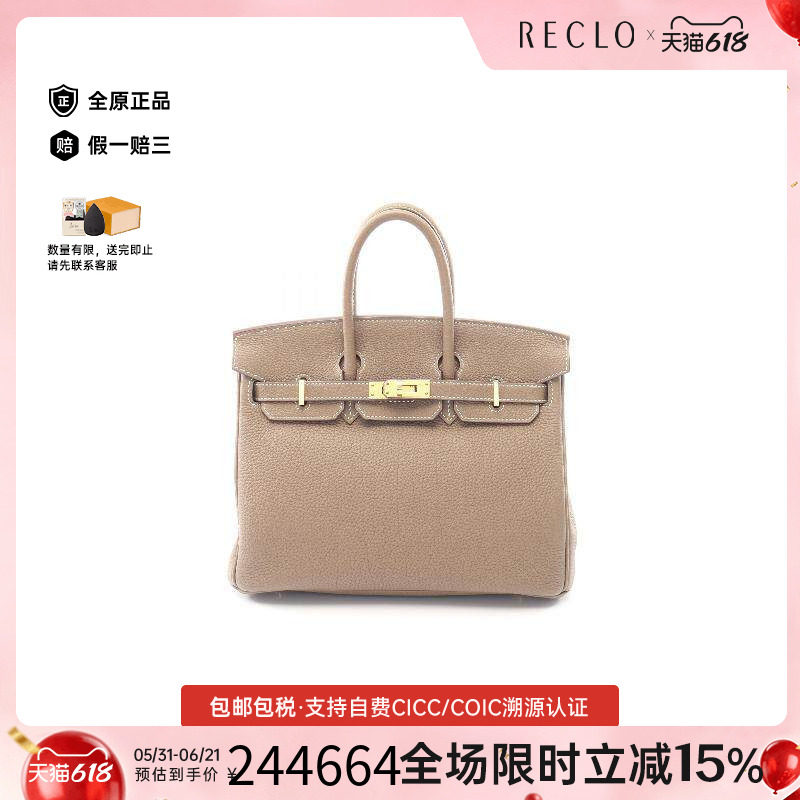 中古Hermes爱马仕女包A级95新Birkin25 铂金25大象灰牛皮手提包