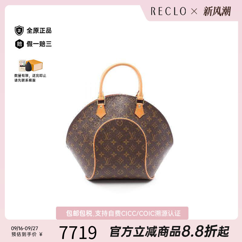 中古LV路易威登手提包レディース