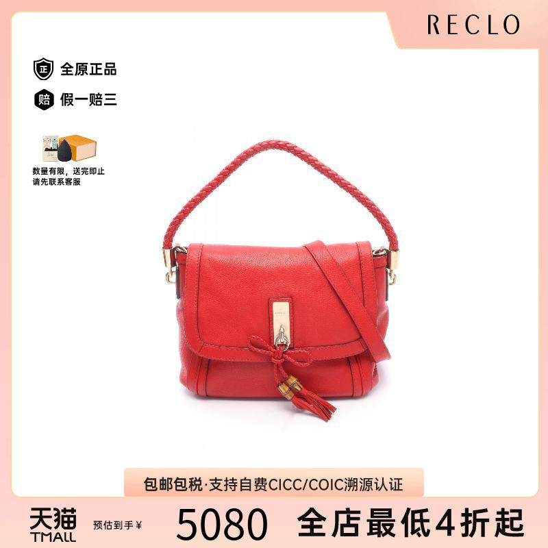 中古Gucci古驰单肩包レディース