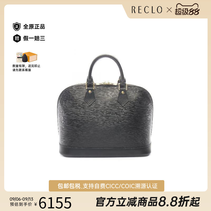 中古LV路易威登手提包レディース