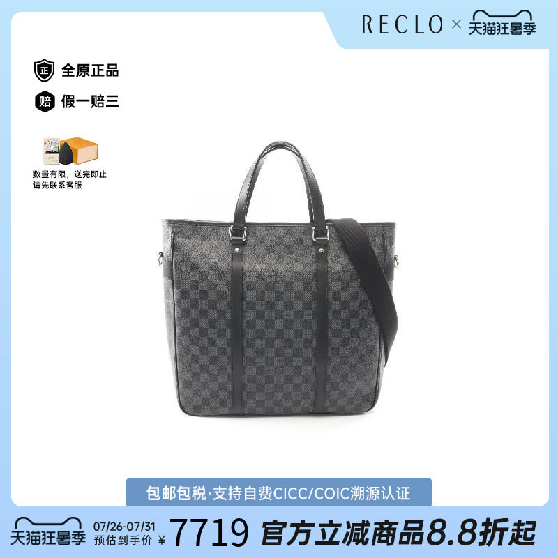 中古LV路易威登斜挎包メンズ