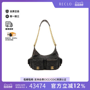 中古Chanel香奈儿女包A级95新Shoulder bag肩包羊皮单肩包黑色