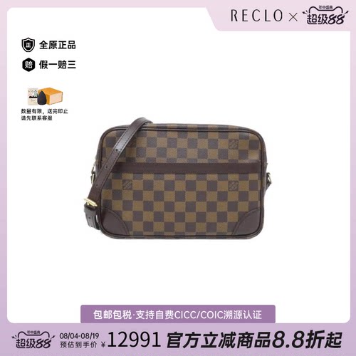 中古LV路易威登棋盘格斜挎包女包