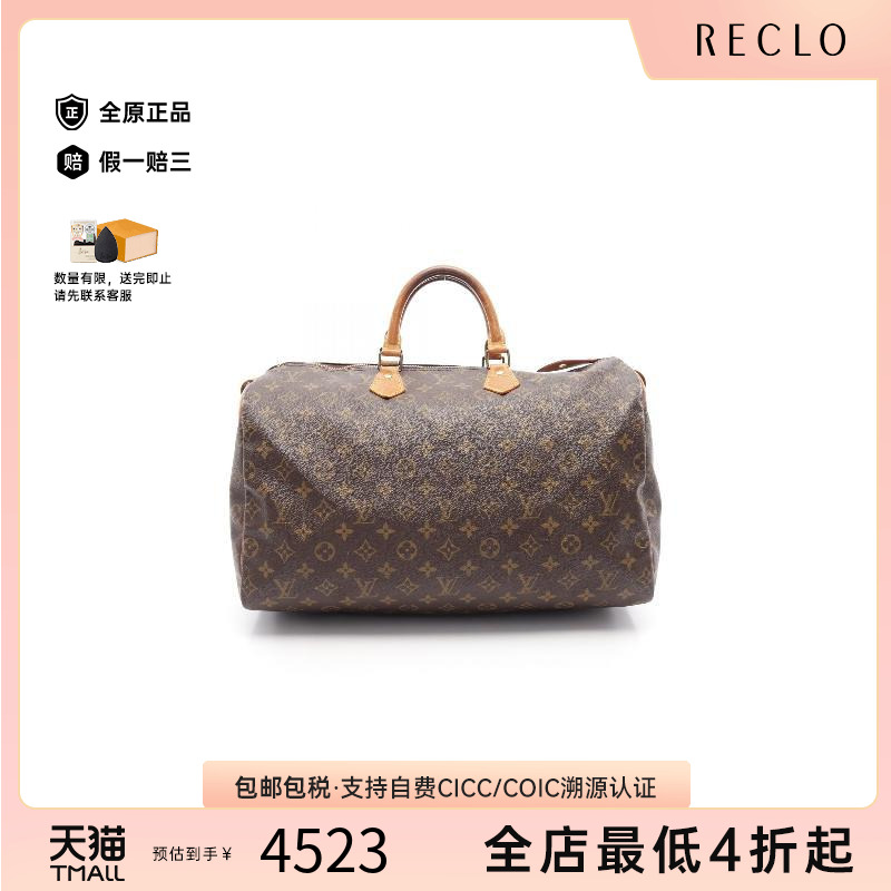 中古LV路易威登手提包レディース