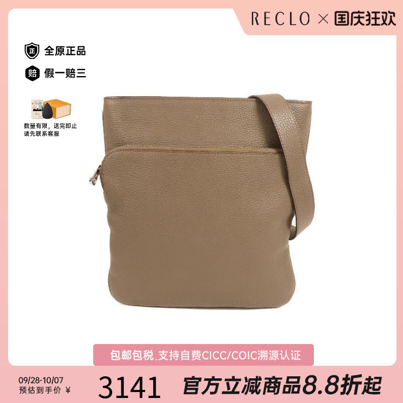 中古Bally巴利斜挎包メンズ牛皮