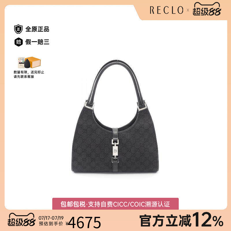 中古Gucci古驰单肩包レディース
