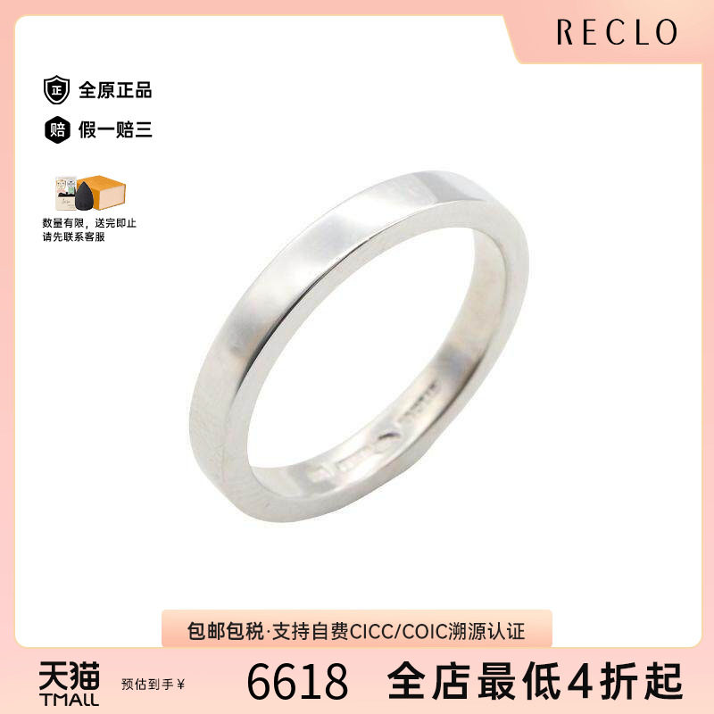 中古Bvlgari宝格丽戒指メンズ