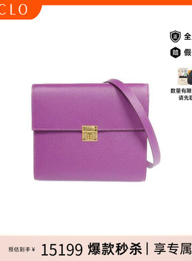 中古Hermes爱马仕女包A级95新shoulder bag斜挎包牛皮单肩包紫色