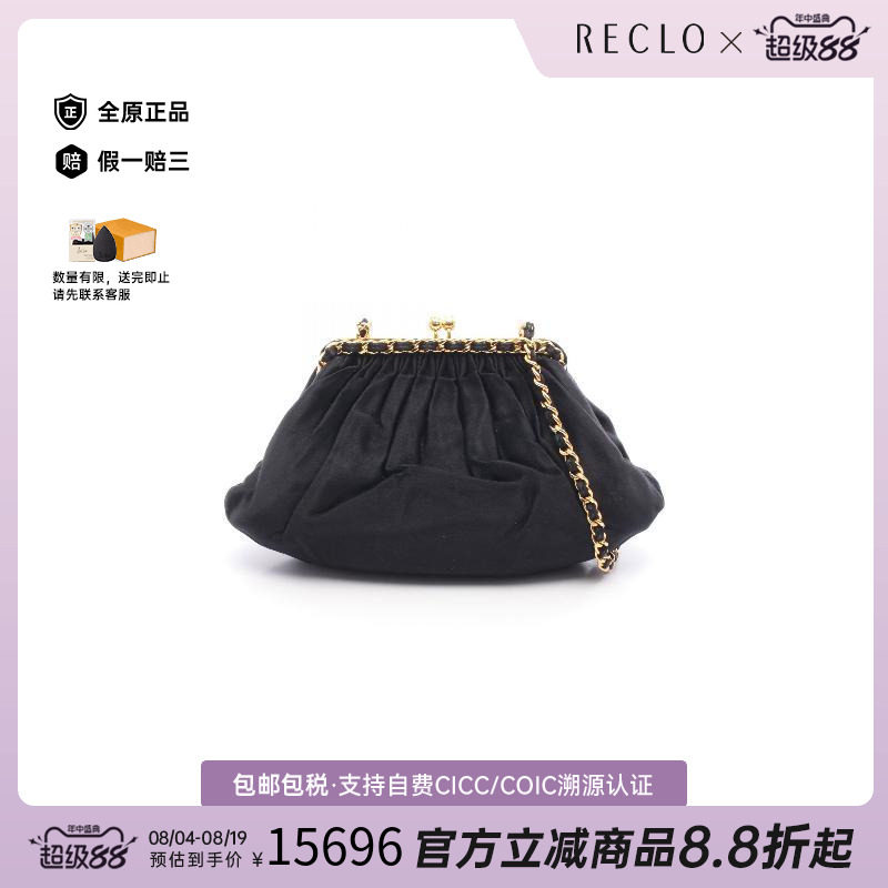 中古Chanel香奈儿斜挎包