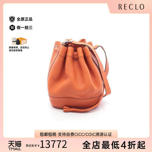 中古Hermes爱马仕单肩包