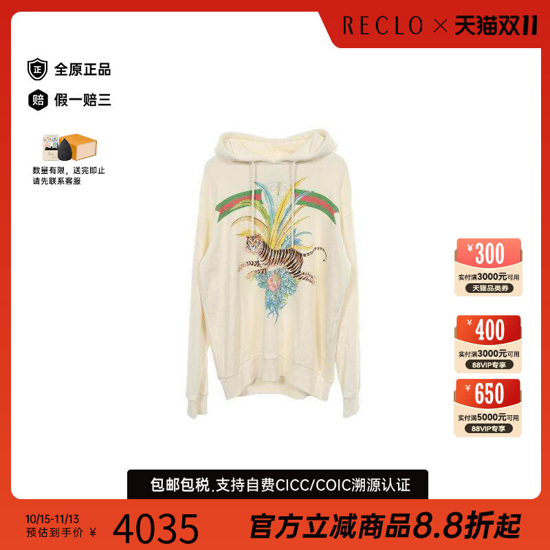 中古Gucci古驰上衣メンズ棉
