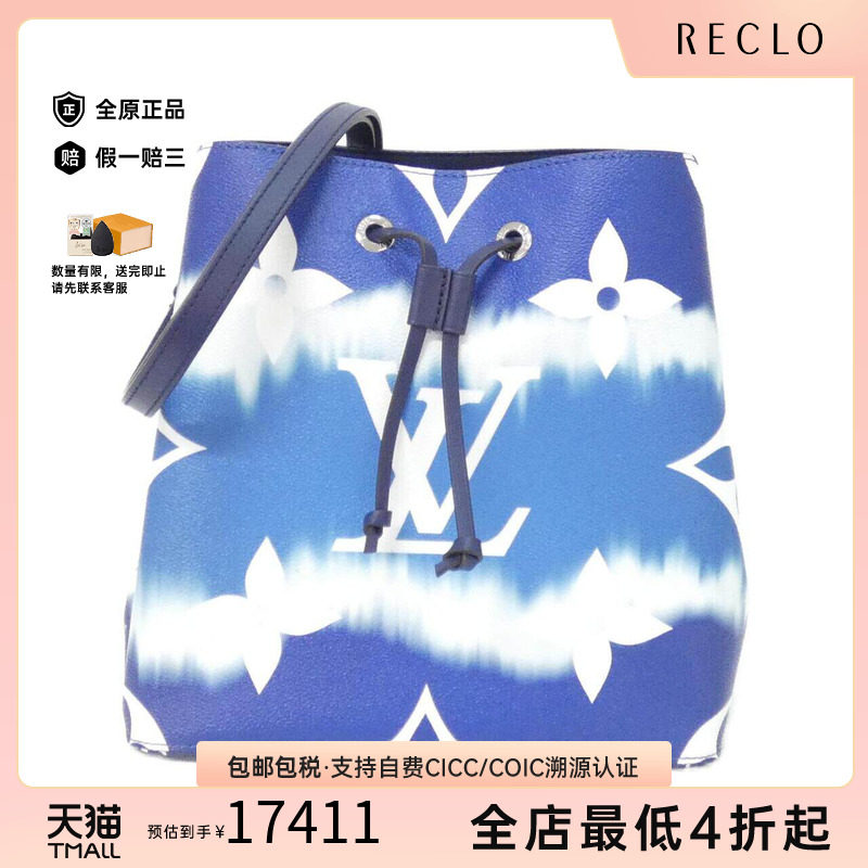 中古LV路易威登女包单肩包
