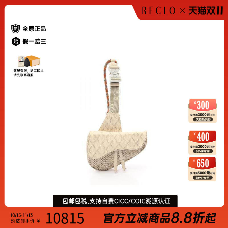 中古Dior迪奥斜挎包メンズ