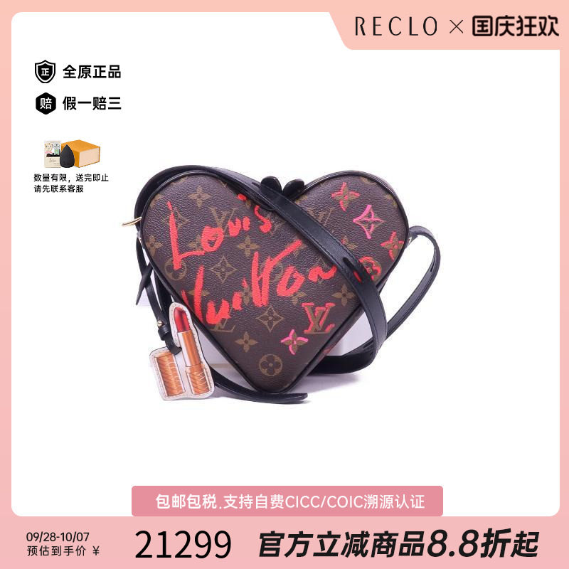 中古LV路易威登斜挎包レディース