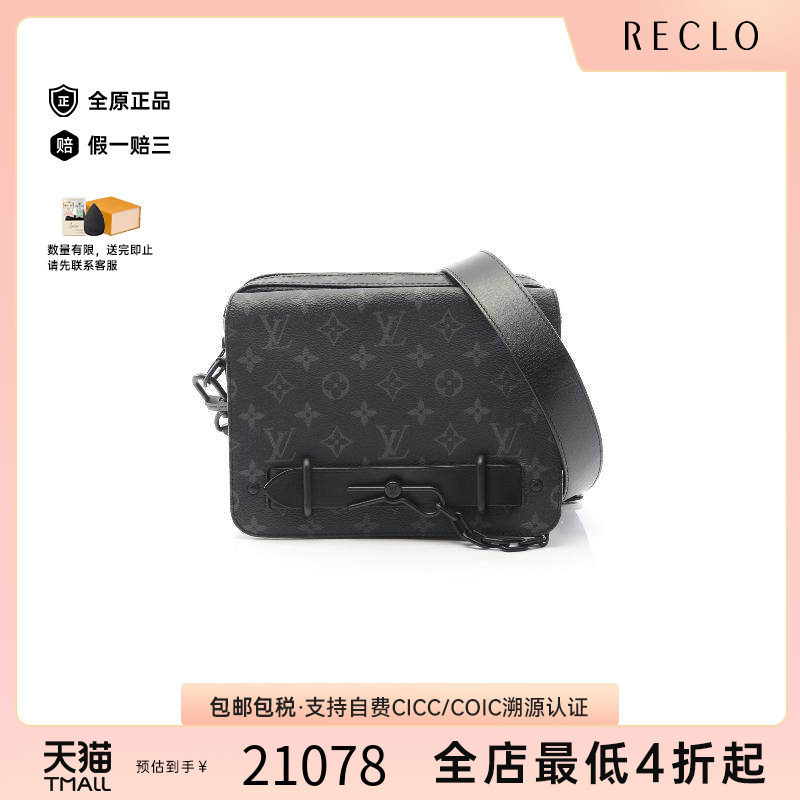 中古LV路易威登斜挎包レディース