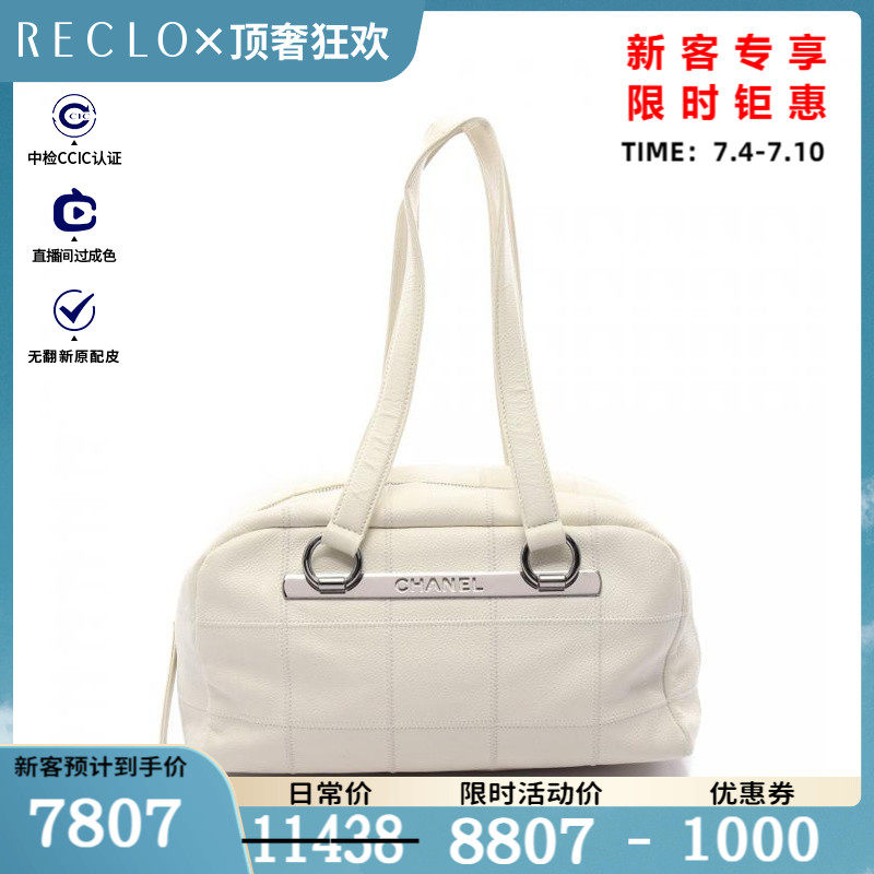 CHANEL香奈儿9新Chocolate Bar 肩包 银色五金$840004RECLO中古