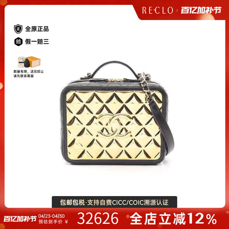 中古Chanel香奈儿女包A级95新chain shoulder链条肩带羊皮斜挎包