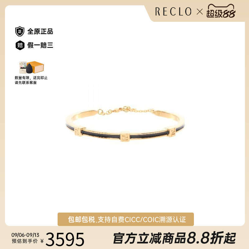 中古Fendi芬迪手链レディース