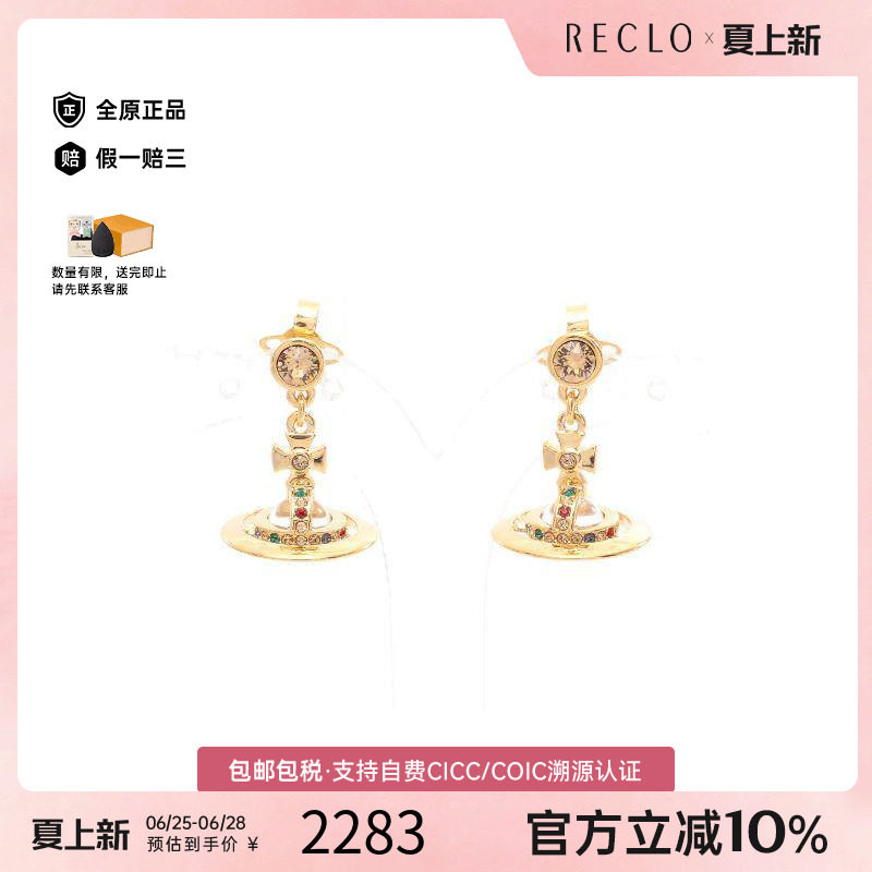 中古Vivienne Westwood薇薇安女S级99新earrings耳环耳夹/耳钉 - 实物图