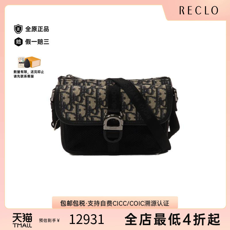 中古Dior迪奥斜挎包レディース