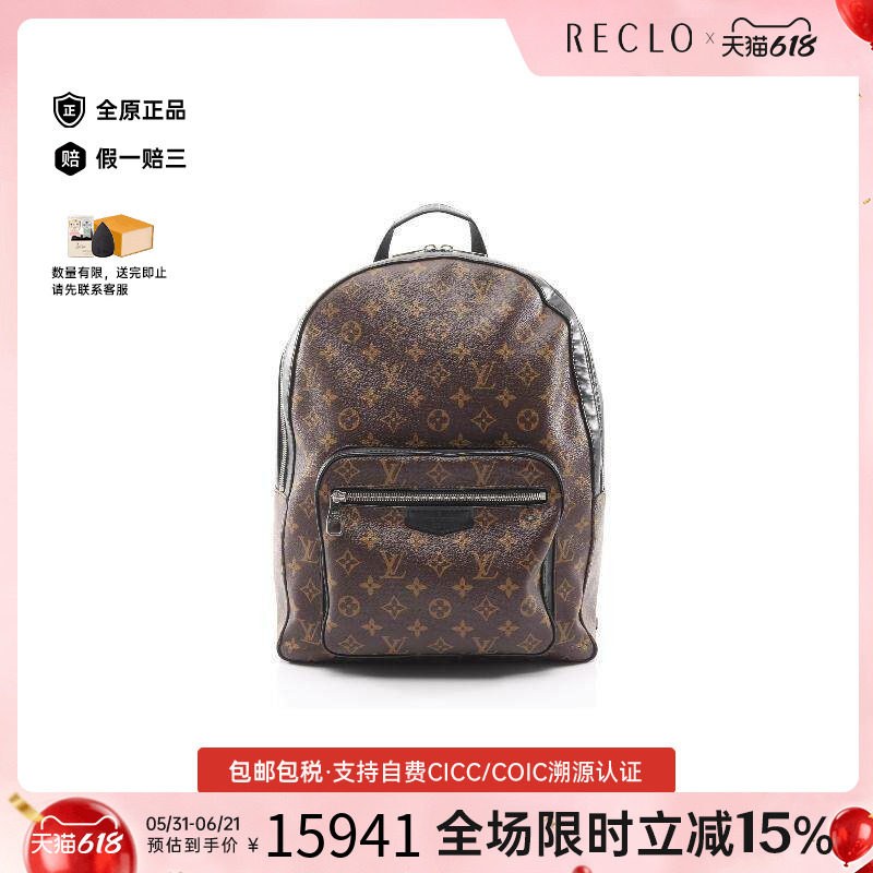 中古LV路易威登双肩包メンズ
