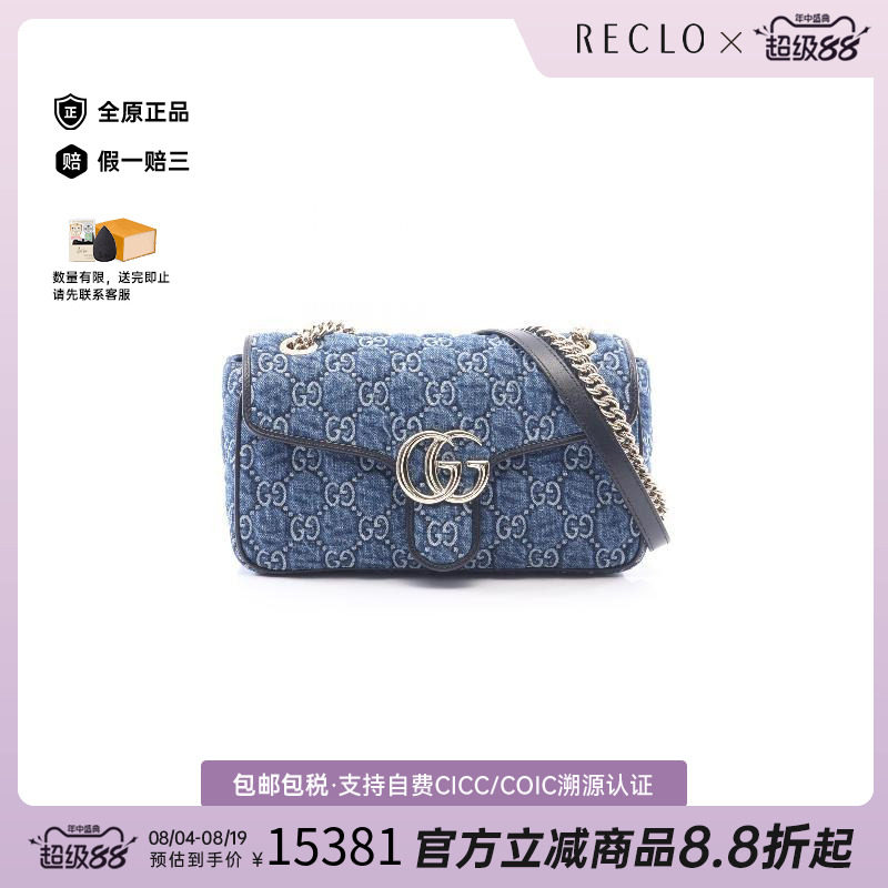 中古Gucci古驰单肩包レディース