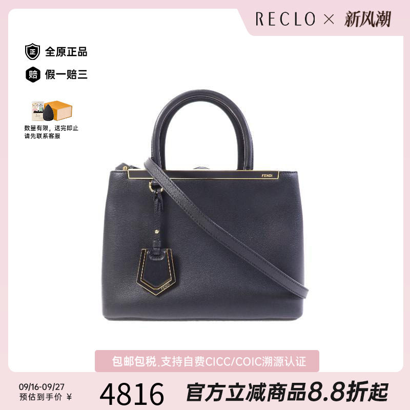 中古Fendi芬迪斜挎包レディース
